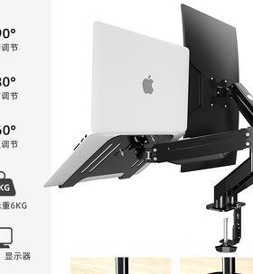 双屏显示器设置位置方法（提升工作效率）