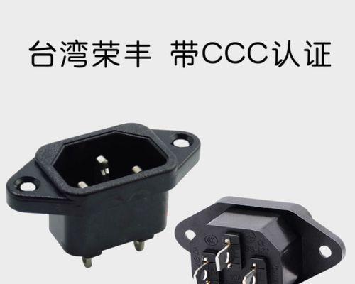 如何解决笔记本电脑字体倒转问题（快速修复倒转字体显示的方法）