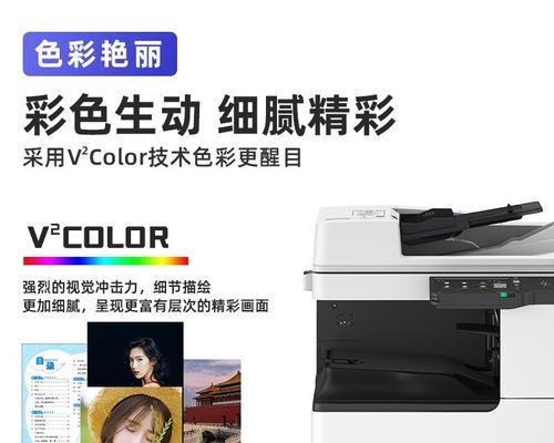 佳能复印机扫描架故障及解决方法（如何修复佳能复印机扫描架故障）