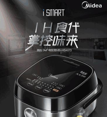 电饭煲保温板漏水的处理方法（解决电饭煲保温板漏水问题的实用指南）