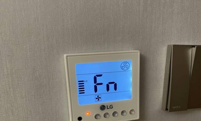 劳特斯中央空调漏电故障检修指南（解决劳特斯中央空调漏电问题的实用方法）