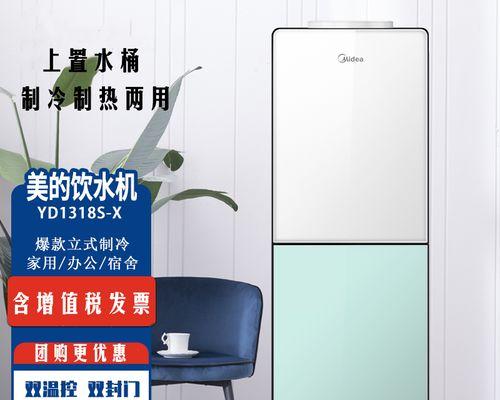 美的饮水机全部故障，怎么办（应对美的饮水机全部故障）