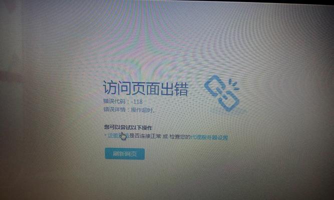 解决电脑菜单打不开的方法（教你轻松解决电脑菜单无法打开的问题）