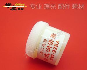复印机定影硅油涂抹方法（高效）