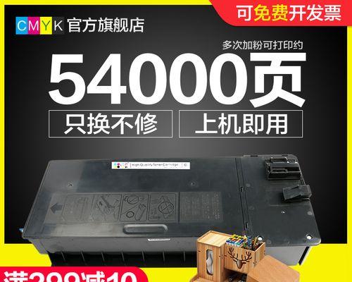 复印机墨粉的修复方法（解决常见的复印机墨粉问题）