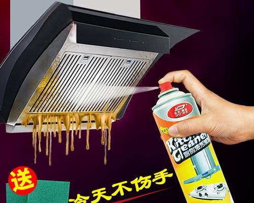 油烟机清洗攻略（快速有效清除重油烟）