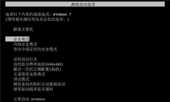 电脑重装蓝屏解决方法（遇到电脑重装蓝屏怎么办）