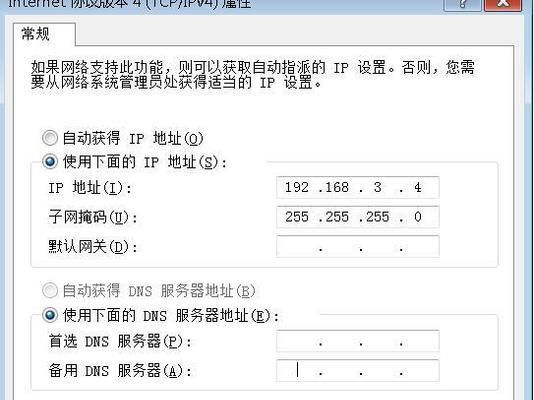 网络连接问题（揭秘电脑无网的可能原因及解决方法）