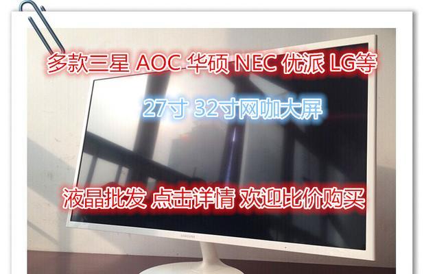 华硕台式显示器故障分析与解决（了解华硕台式显示器常见故障及维修方法）