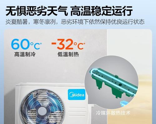 清除空调异味的有效方法（让你的空调重新散发清新的气息）