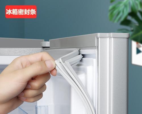 冰柜封条清理正确方法（保持食品安全）