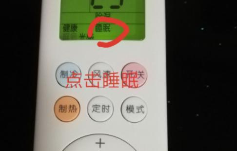 电脑进入睡眠模式怎么办（如何解决电脑进入睡眠模式的问题）