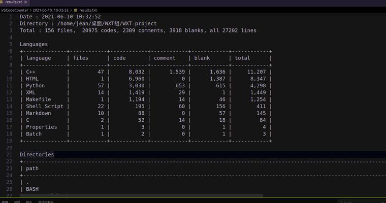 探索咖啡机verilog代码的工作原理（从设计到实现）