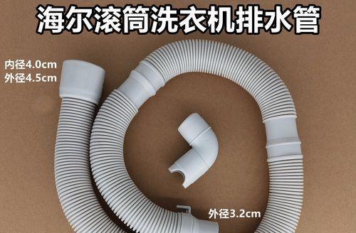 防止洗衣机排水返水的有效方法（保持排水通畅）