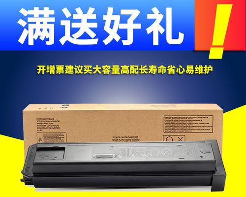 解密夏普503复印机常见代码（提高复印效率的关键技巧与方法）