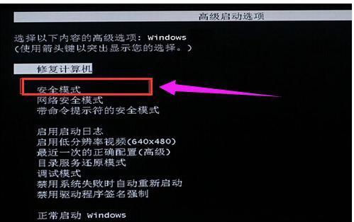 电脑突然黑屏的原因及解决方法（电源故障是导致电脑突然黑屏的关键原因）
