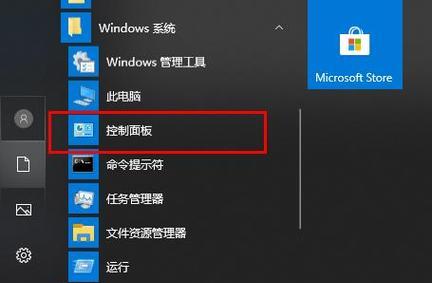 解决显示器黑色字体模糊的方法（提升显示效果）