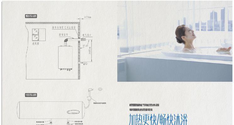 解读樱雪热水器E2故障代码及解决方法（快速排查与修复樱雪热水器E2故障的方法）