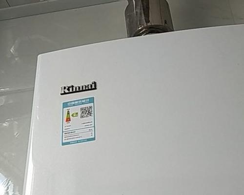 林内燃气热水器报90故障码的有效维修方法（解决林内燃气热水器报90故障码的秘诀）