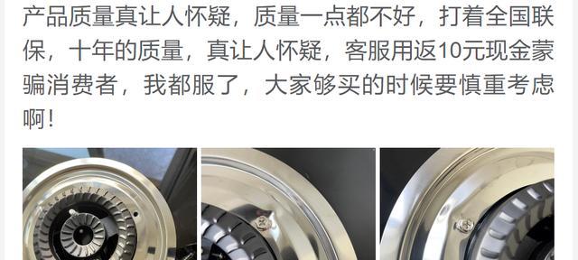 热水器砰的响声修理指南（快速解决热水器砰的响声问题）