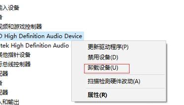 电脑无声音的原因及解决方法（解决电脑无声音问题的实用技巧）