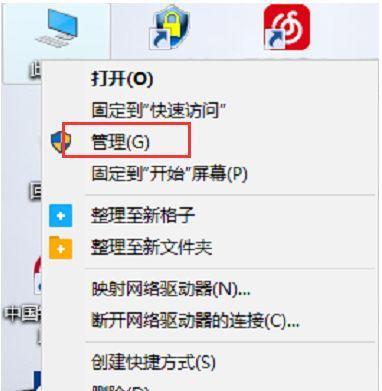 如何解决电脑无法显示U盘的问题（U盘无法显示的原因及解决方法）