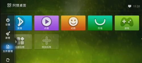 电脑无法打开优酷解决方法（排查问题的步骤及常见解决方案）