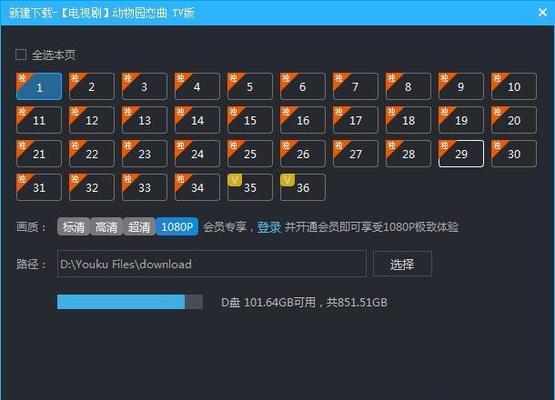 电脑无法打开优酷解决方法（排查问题的步骤及常见解决方案）