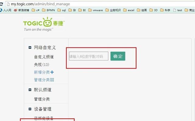 电脑无法打开优酷解决方法（排查问题的步骤及常见解决方案）