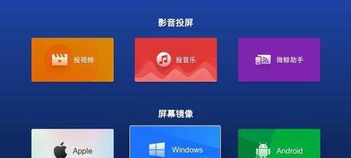 微鲸电视无法打开的解决方法（应对微鲸电视无法打开的常见问题和解决方案）