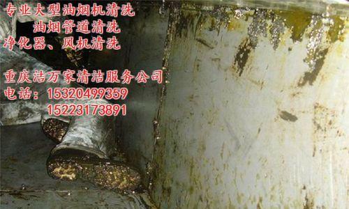 油烟机烟道清洗的正确方法（掌握清洗技巧）