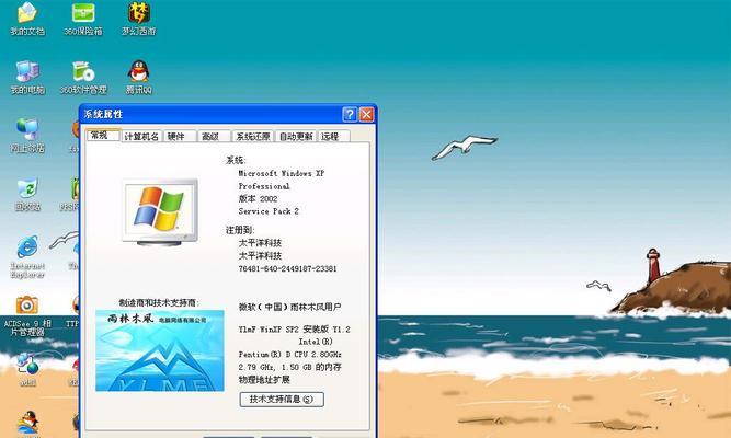 如何解决台式电脑低fps问题（提高台式电脑fps的有效方法）