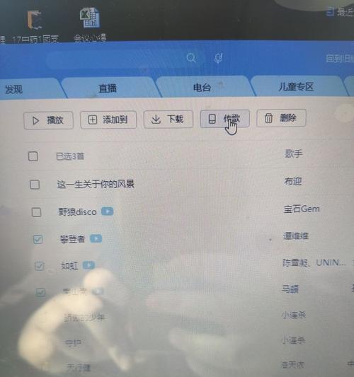 酷狗音乐电脑版无声音解决方法（轻松解决电脑酷狗音乐无声的问题）
