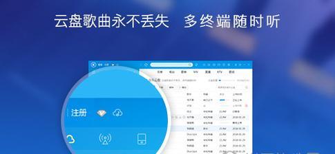 酷狗音乐电脑版无声音解决方法（轻松解决电脑酷狗音乐无声的问题）
