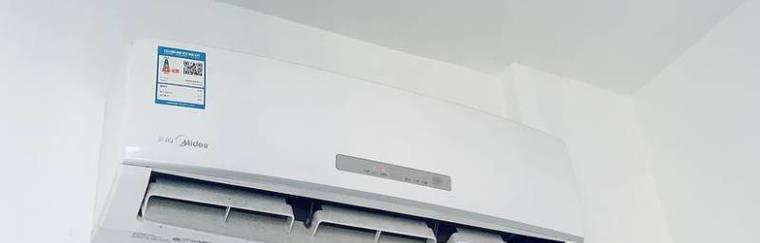 空调外机漏水的原因及解决办法（了解漏水原因）