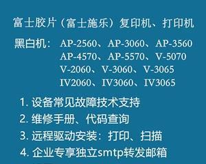 复印机保养大全（如何正确保养你的复印机）
