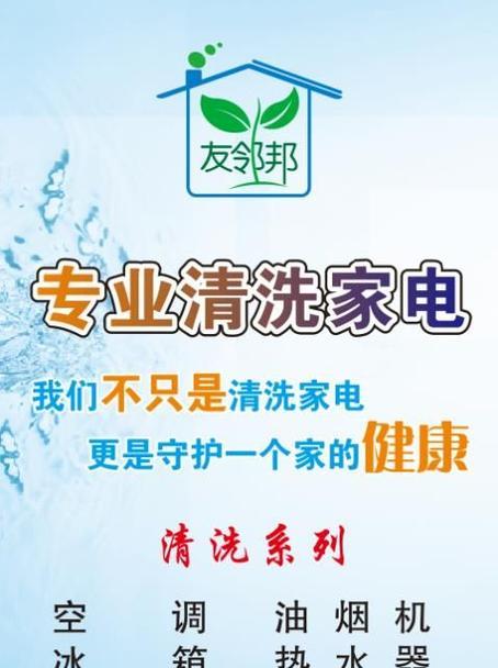 登比移动空调制热不好故障分析（探究登比移动空调制热不好的原因与解决方法）