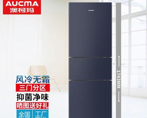 冰柜停用后的处理方法（如何正确停用冰柜）