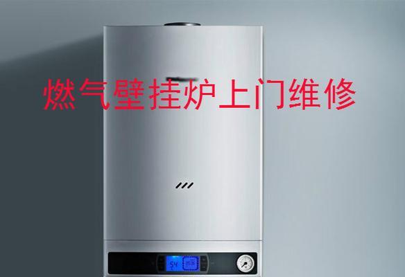 如何消除壁挂炉里面的水流声（解决壁挂炉内部水流声问题的有效方法）