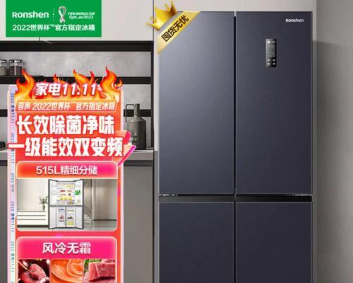 容声冰箱不冷冻的解决方法（解决容声冰箱不冷冻的实用技巧）