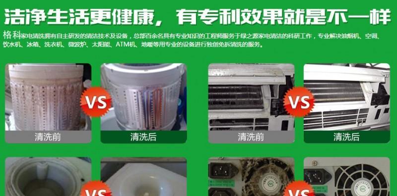 清洗油烟机的有效方法（掌握这些技巧）