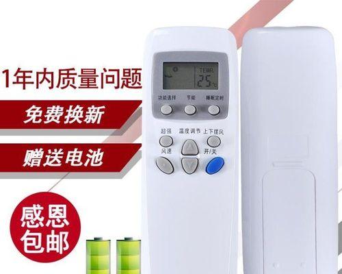 了解LG空调型号代码，选择适合你的空调（探索LG空调型号代码的含义与选择技巧）