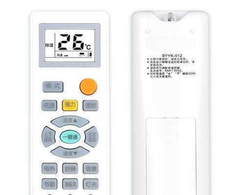索伊空调E8故障解决方法（如何快速解决索伊空调E8故障）
