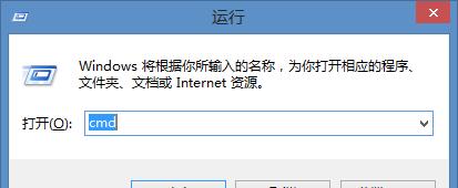 电脑无法启动，如何利用命令提示符修复（通过命令提示符修复电脑启动问题的方法）