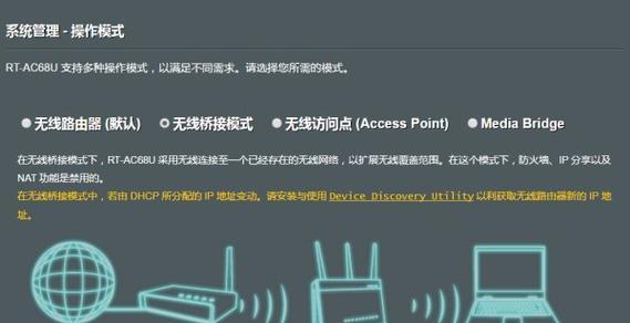 如何设置以路由器再接一个路由器的密码（步骤详解）