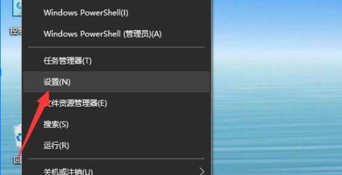 新笔记本电脑网络连接指南（轻松上手）