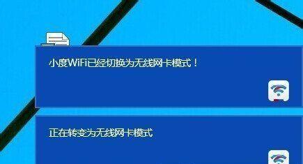 如何使用无线网卡连接电脑上网（解决你的网络连接问题）