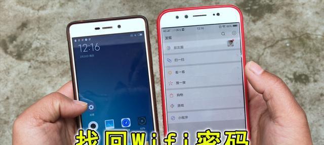 如何找到自己的WiFi路由器密码（快速找到WiFi路由器密码的方法及注意事项）