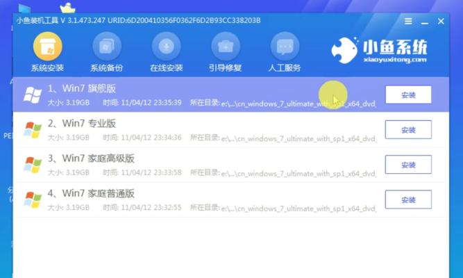 新手如何重装电脑系统（简单操作）