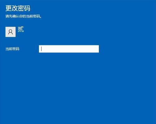 通过更改计算机名称命令修改你的设备名称（简单步骤教你如何更改计算机名称）